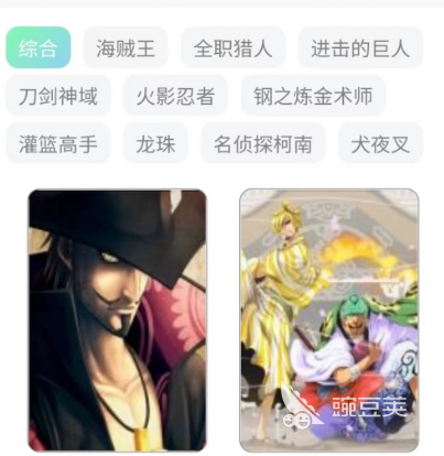 专门看韩漫的免费漫画app有哪些 看韩漫漫画软件合集