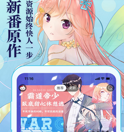 专门看韩漫的免费漫画app有哪些 看韩漫漫画软件合集