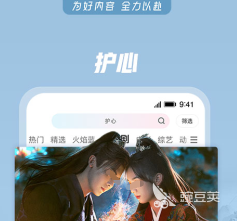 十大免费视频软件推荐下载方法 可以免费看视频的十个app合集