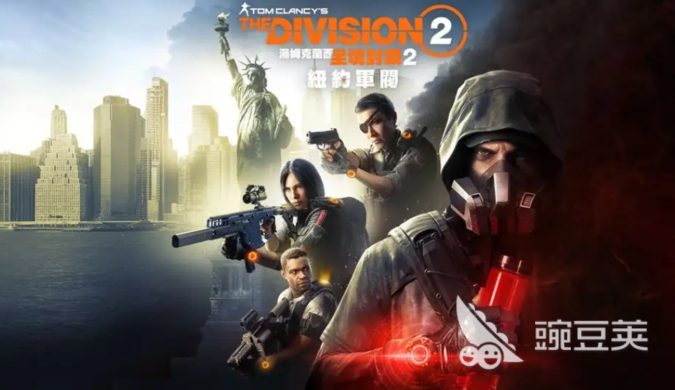 全境封锁2配置要求高吗​ 最低电脑配置需求介绍