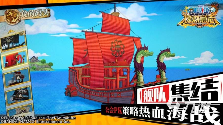 大航海手游哪个最好玩2022 可以航海的精品手机游戏推荐