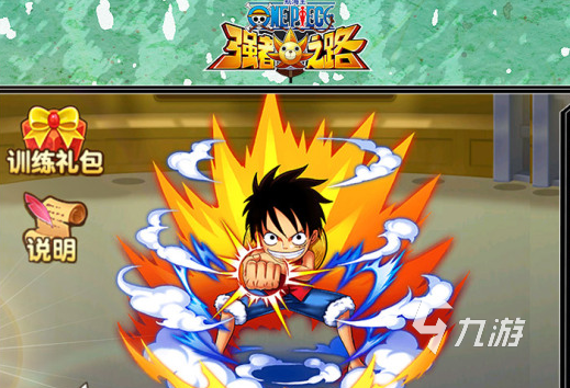 大航海手游哪个最好玩2022 可以航海的精品手机游戏推荐