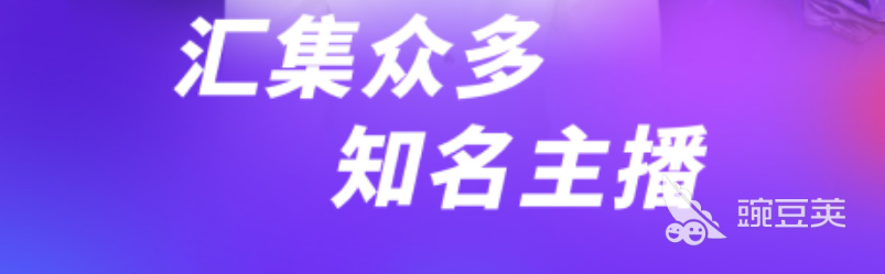 跳舞直播软件排行榜2022 跳舞直播app前十名