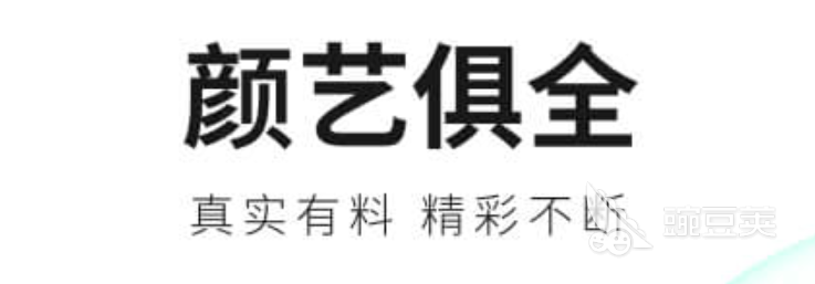 跳舞直播软件排行榜2022 跳舞直播app前十名