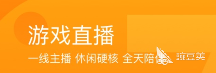 跳舞直播软件排行榜2022 跳舞直播app前十名