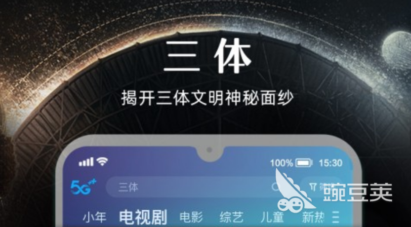 看片软件app排行榜 免费的看片软件有哪些