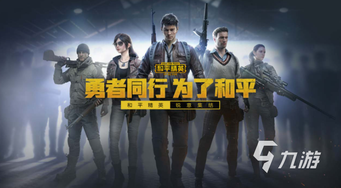 全网最火的手游前十名有哪些2023 高人气的热门手游大全