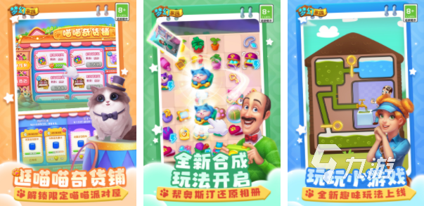 全网最火的手游前十名有哪些2023 高人气的热门手游大全