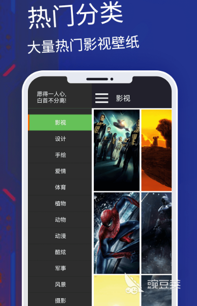 全局透明壁纸app有哪些 热门全局透明壁纸软件下载合集