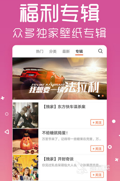 全局透明壁纸app有哪些 热门全局透明壁纸软件下载合集