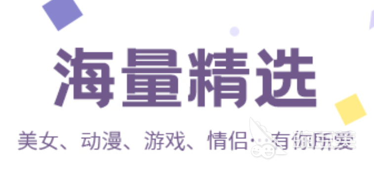 十大图片素材软件排行2022 图片素材app下载推荐