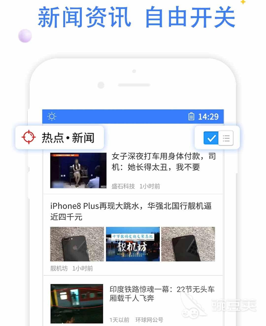 浏览器app下载安装推荐2022 高人气的浏览器app软件合集推荐