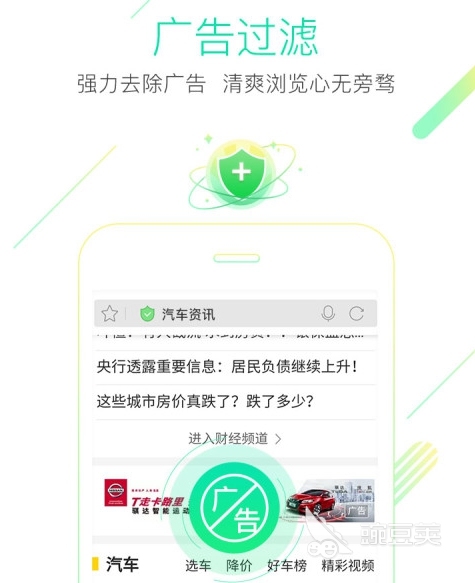 浏览器app下载安装推荐2022 高人气的浏览器app软件合集推荐