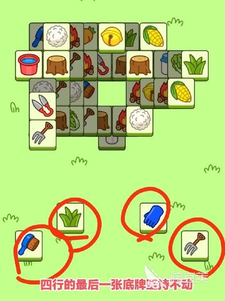 羊了个羊第二关怎么过 羊了个羊玩法技巧游戏规则介绍