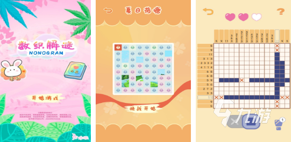 益智类数学游戏大全推荐2023 耐玩的数学类游戏排行榜