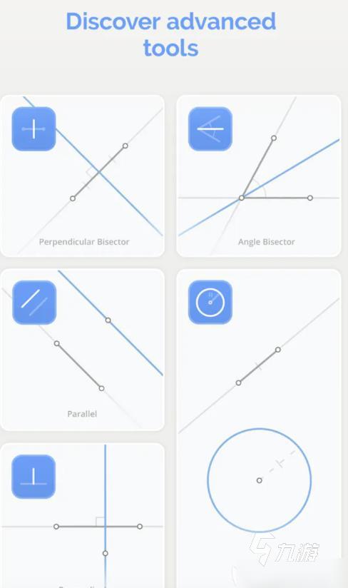 益智类数学游戏大全推荐2023 耐玩的数学类游戏排行榜