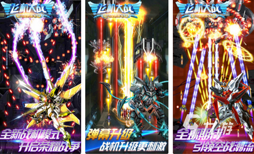 可以飞行的游戏有哪些 热门的飞行游戏排行榜2023