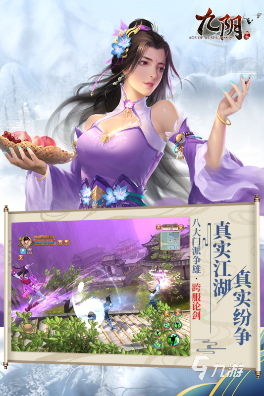 人气超高的十大网游排行榜2022 十个最火的网游推荐