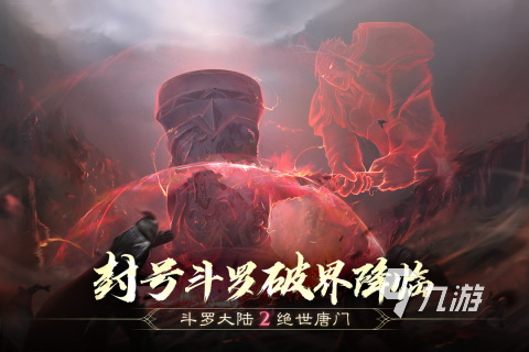 人气超高的十大网游排行榜2022 十个最火的网游推荐