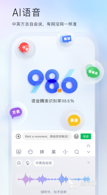 可以打字的软件 好用的打字软件推荐
