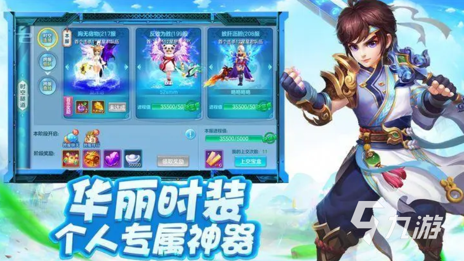 挂机好玩的游戏都有哪些 经典的挂机类游戏排行榜2023