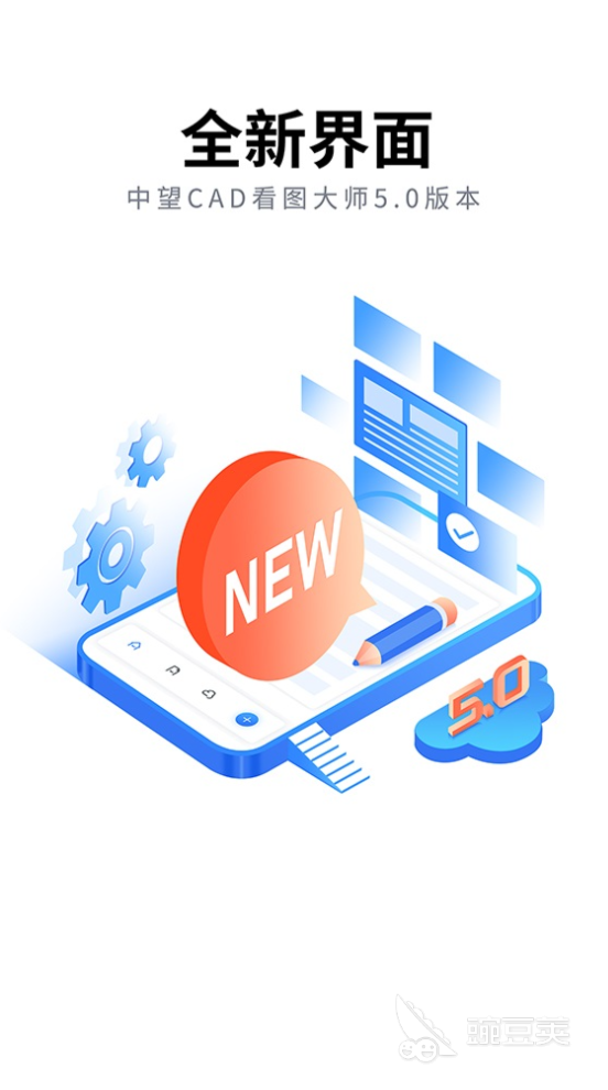 手机版3d绘图软件设计2022 安卓3d绘图软件app哪个好用