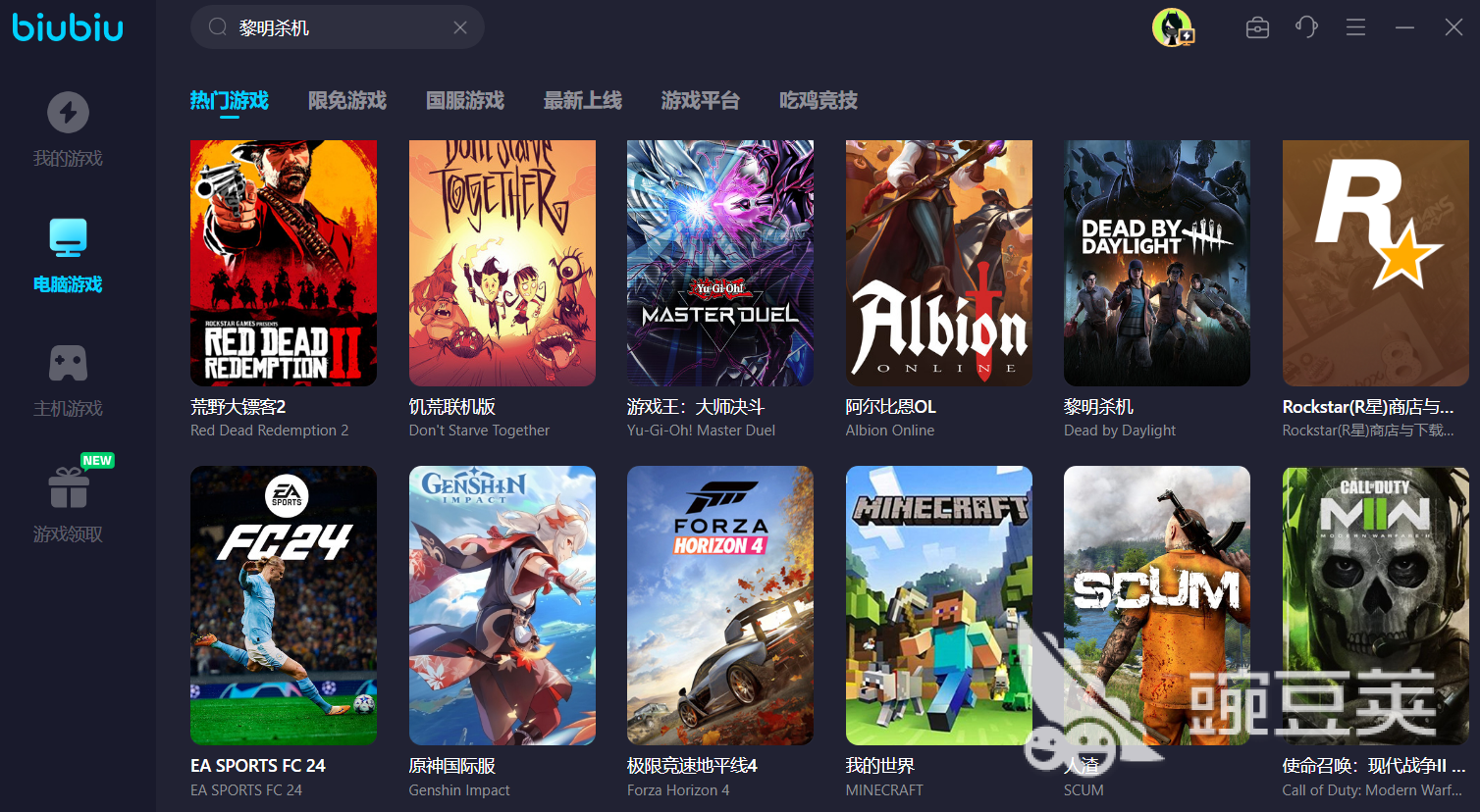 加速国际服的加速器推荐 可加速国际服游戏的游戏加速器有哪些