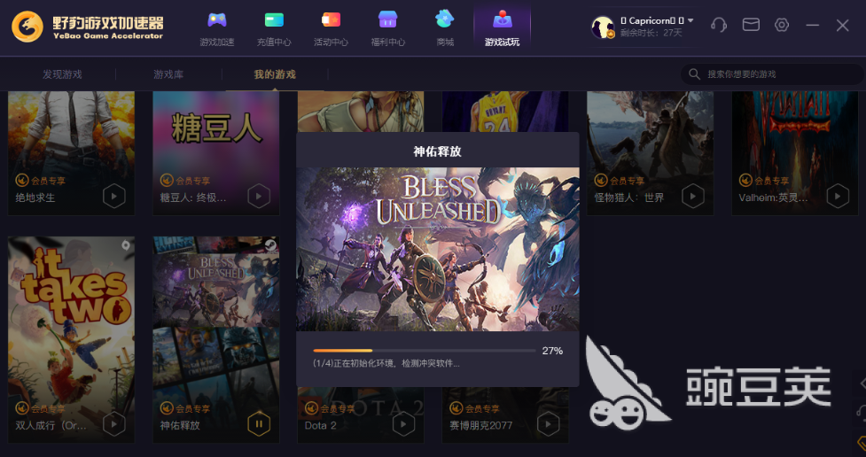 加速国际服的加速器推荐 可加速国际服游戏的游戏加速器有哪些