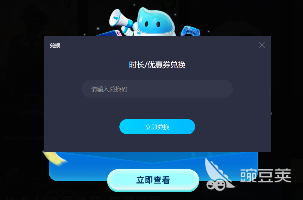 加速国际服的加速器推荐 可加速国际服游戏的游戏加速器有哪些