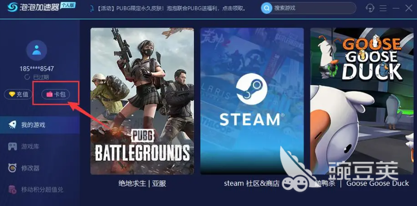 加速国际服的加速器推荐 可加速国际服游戏的游戏加速器有哪些