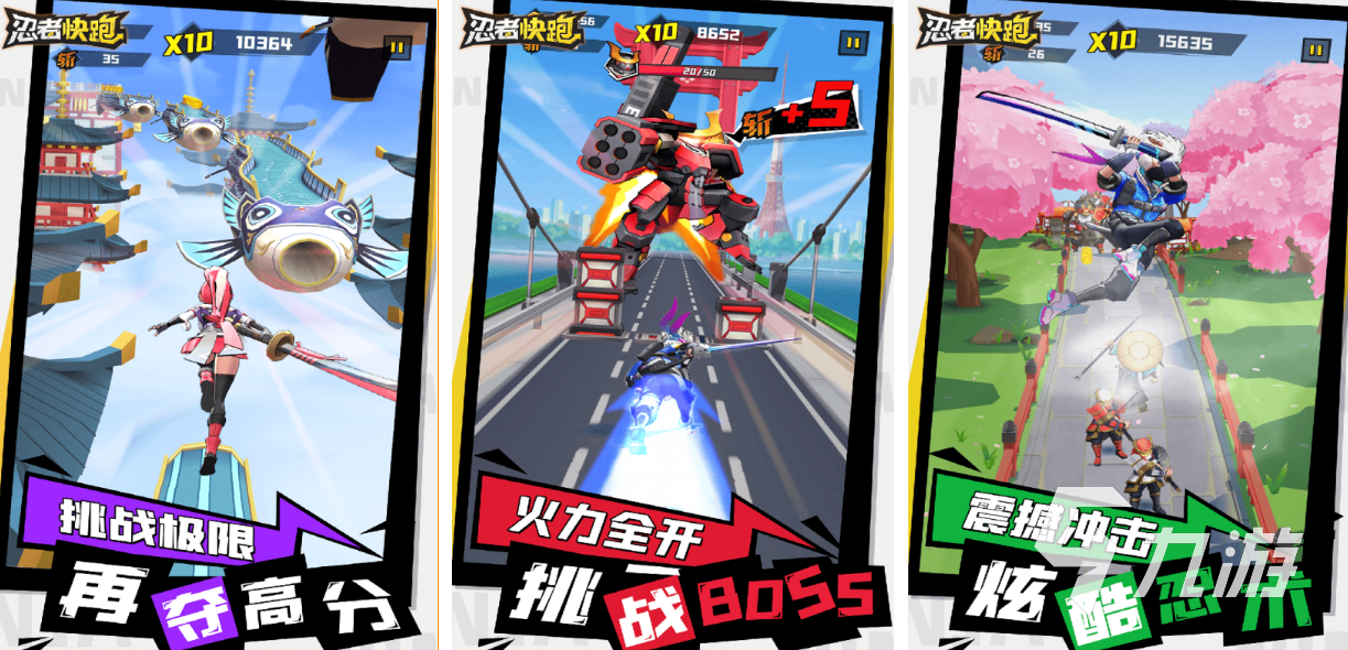 好玩的跑酷游戏单机版介绍 跑酷游戏单机版排行榜