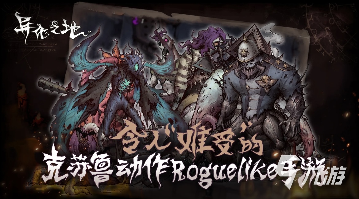 好玩不花钱十大良心手游大全 2023好玩的平民手游top10