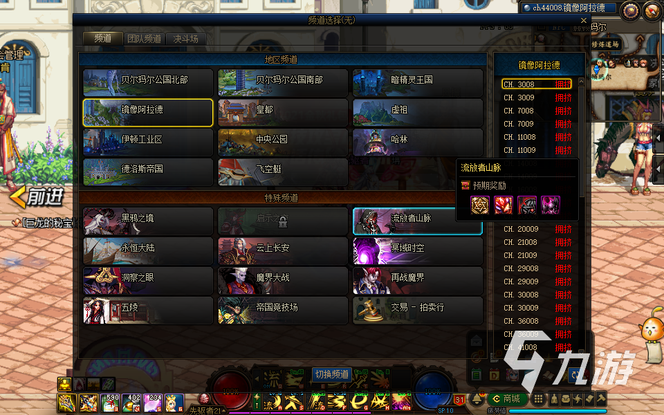 地下城与勇士护石符文快速毕业方法 护石符文获取指南