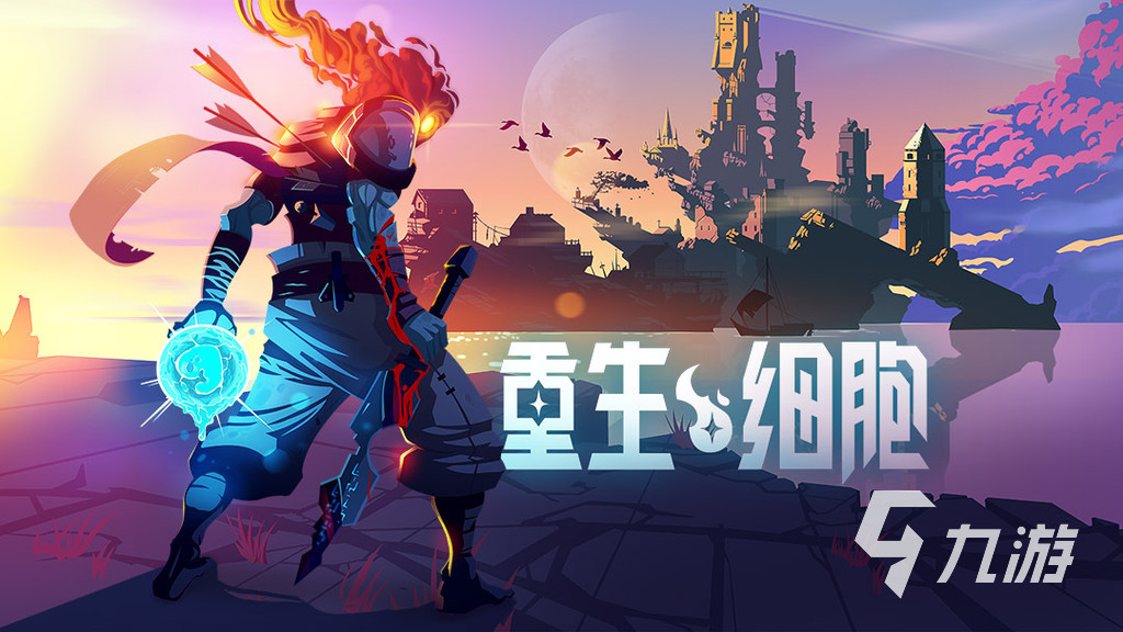 单机游戏大型有哪些好玩2023 好玩的大型单机游戏合集