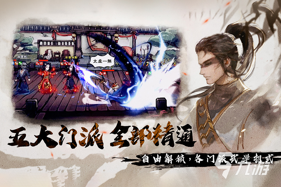 单机游戏大型有哪些好玩2023 好玩的大型单机游戏合集