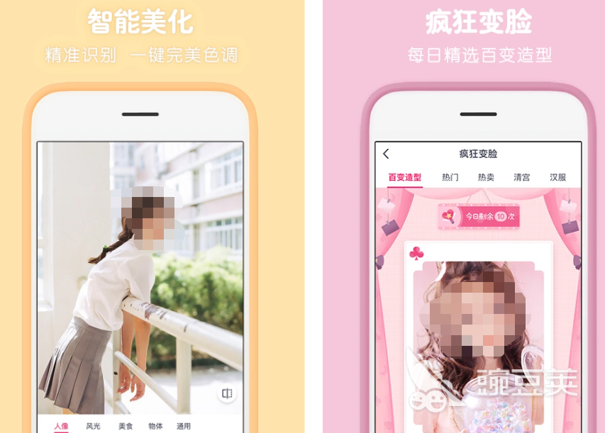 什么软件可以把照片口罩p掉 好用的p照片软件推荐