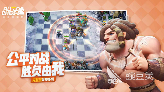 热门经典的战棋游戏合集2023 好玩的战棋手游推荐