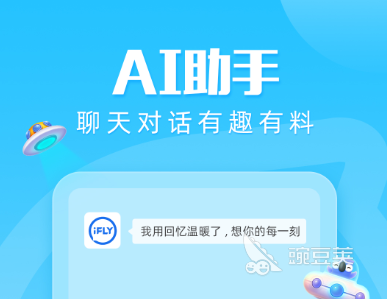 可以在手机上练打字的软件推荐2022 好用的手机打字软件排行榜