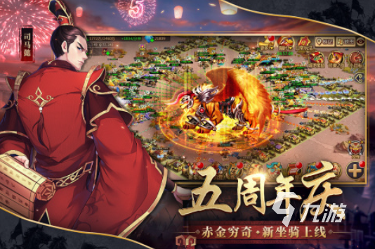 胡莱三国手机版下载免费安装2022 胡莱三国手机版下载地址