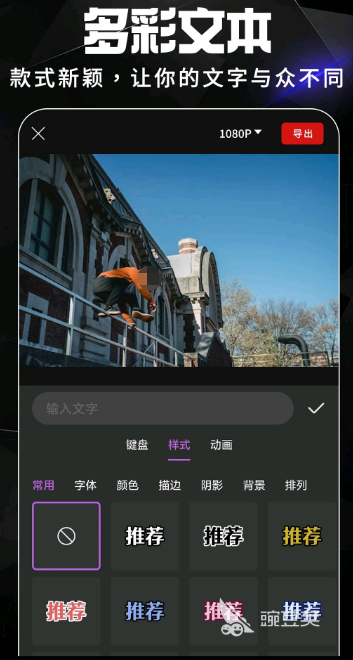 免费剪辑视频的app有什么2022 剪辑视频的免费app排行榜