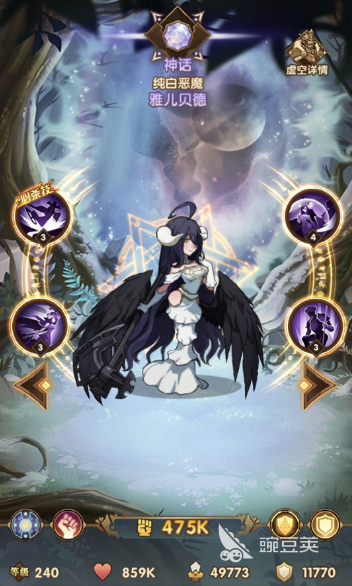 纳萨力克之王魅魔雅儿贝德强度怎么样 纳萨力克之王魅魔雅儿贝德强度分享