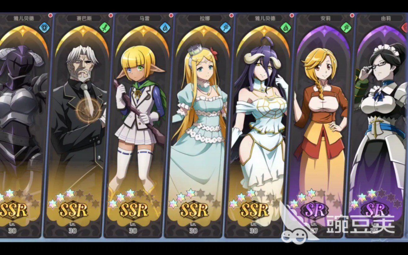 纳萨力克之王魅魔雅儿贝德强度怎么样 纳萨力克之王魅魔雅儿贝德强度分享