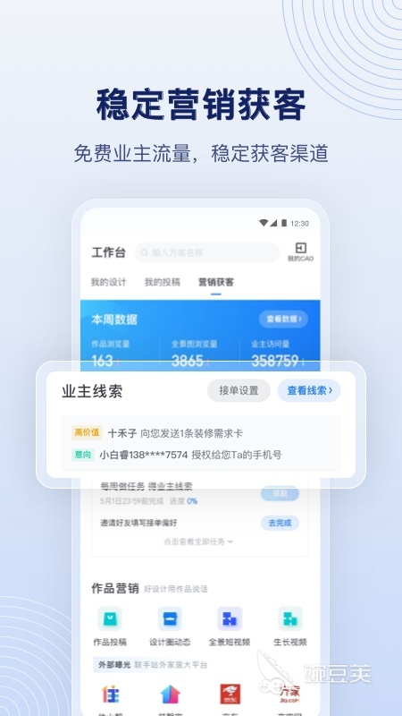 手机房屋设计软件app哪个好2022 热门的房屋设计软件推荐