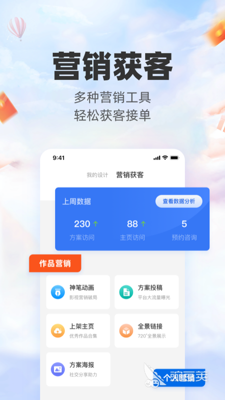 手机房屋设计软件app哪个好2022 热门的房屋设计软件推荐