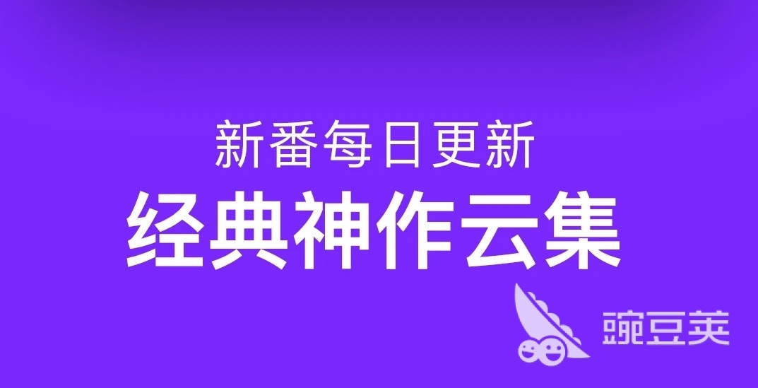 2022什么软件看漫画最全还免费 看漫画免费的软件下载推荐