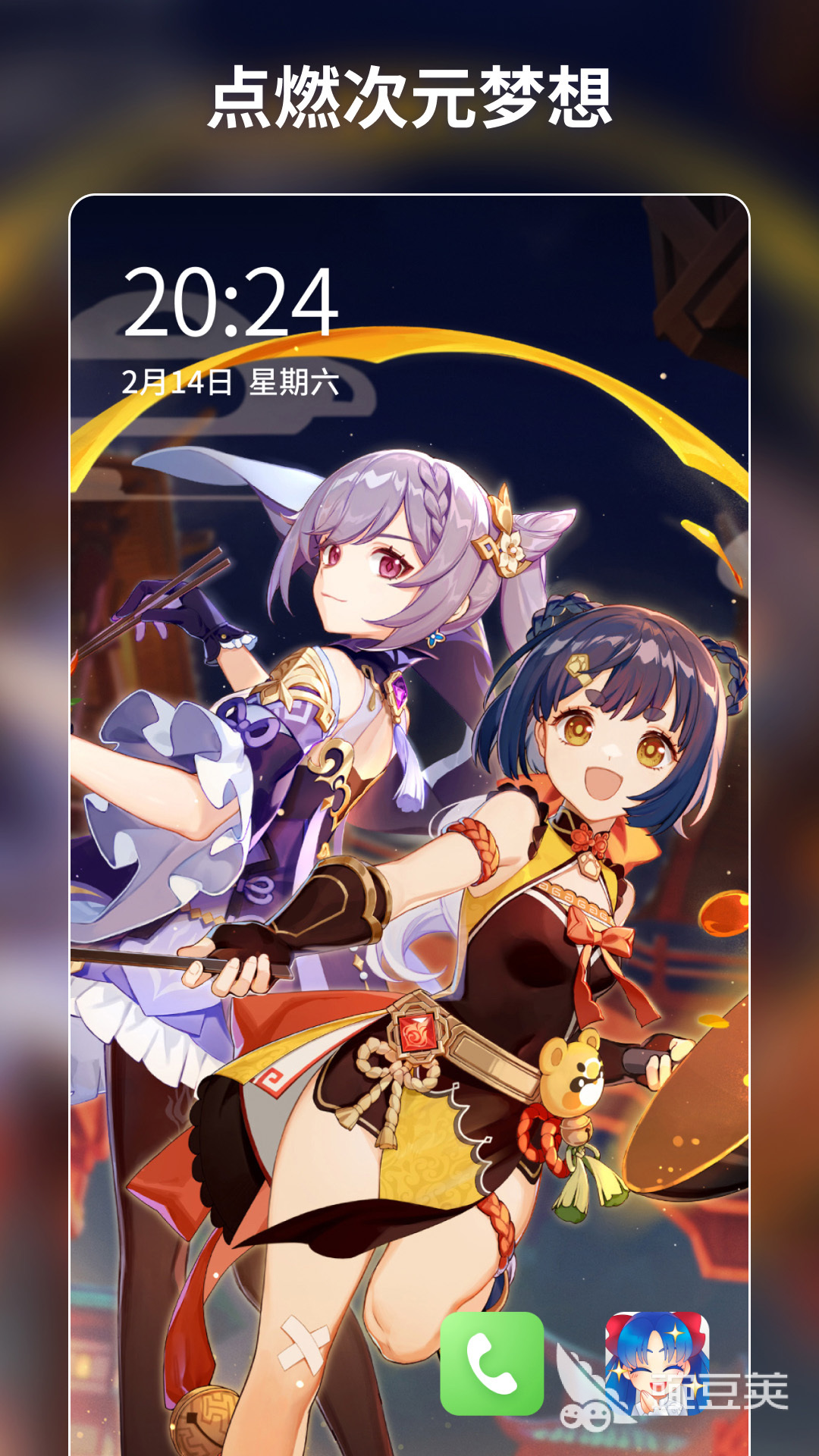 免费透明壁纸软件下载推荐 高人气透明壁纸软件下载排行榜