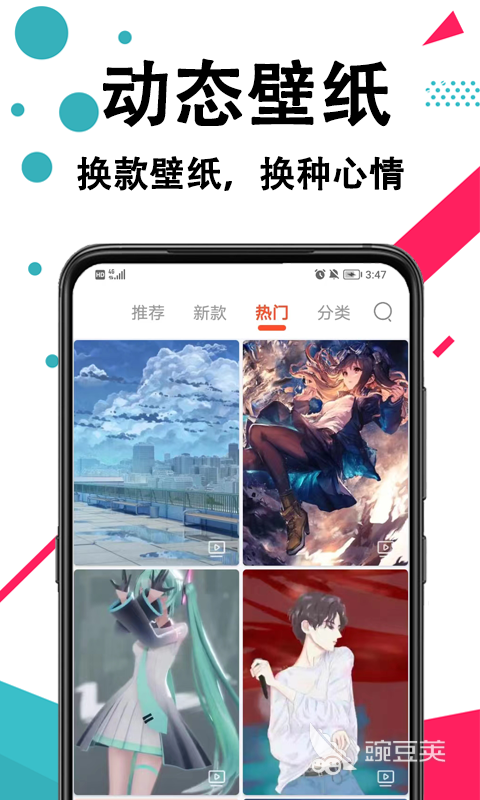 免费透明壁纸软件下载推荐 高人气透明壁纸软件下载排行榜