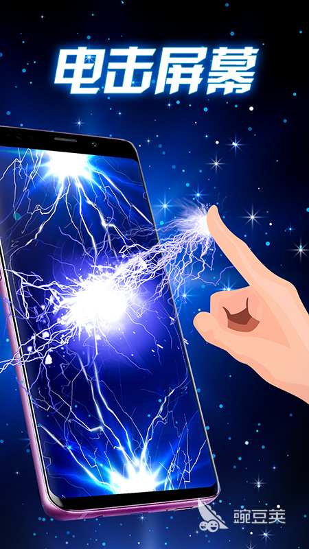 免费透明壁纸软件下载推荐 高人气透明壁纸软件下载排行榜