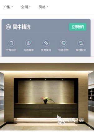 自己做装修效果图app软件推荐2022 最热装修效果图app推荐