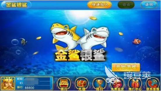 2023金鲨银鲨下载安卓版分享 金鲨银鲨手游下载安装地址